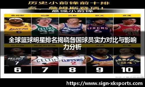 XKSPORTS
