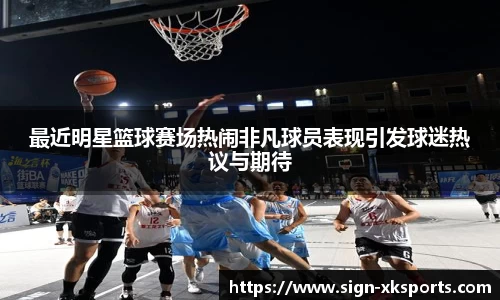 XKSPORTS