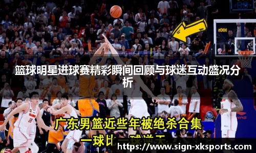 XK星空体育
