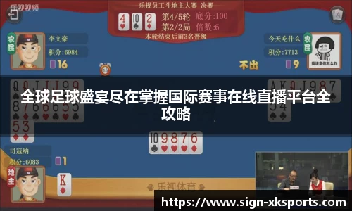 XK星空体育