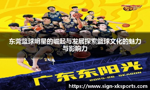 XK星空体育