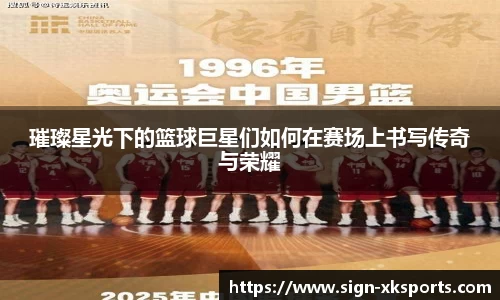 XK体育