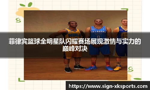 XK体育