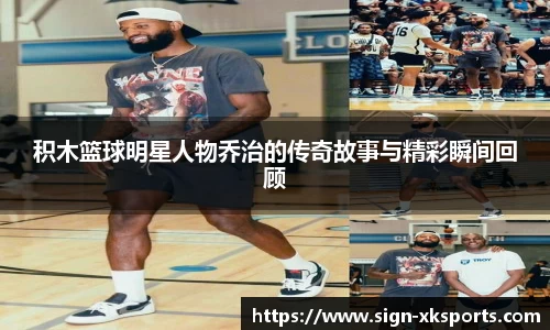 XK体育
